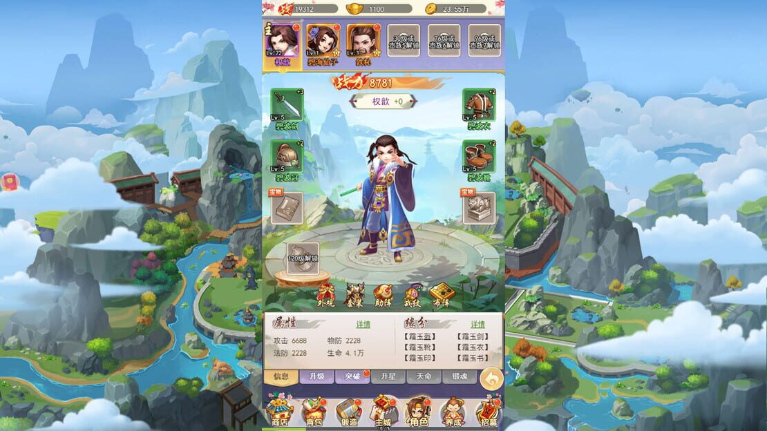 游戏截图 图片
