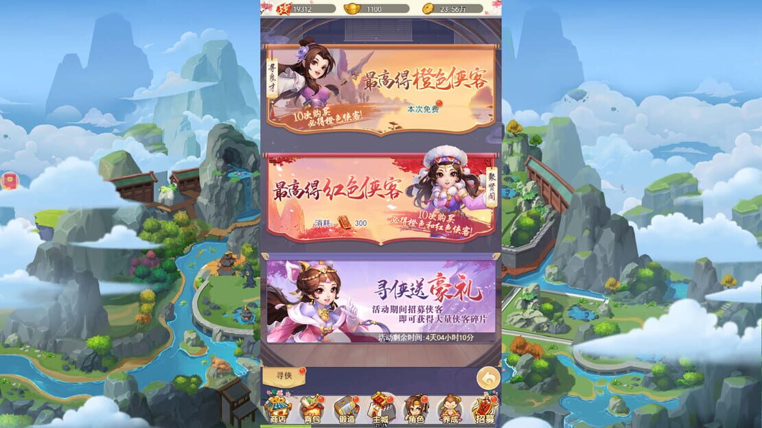 游戏截图 图片