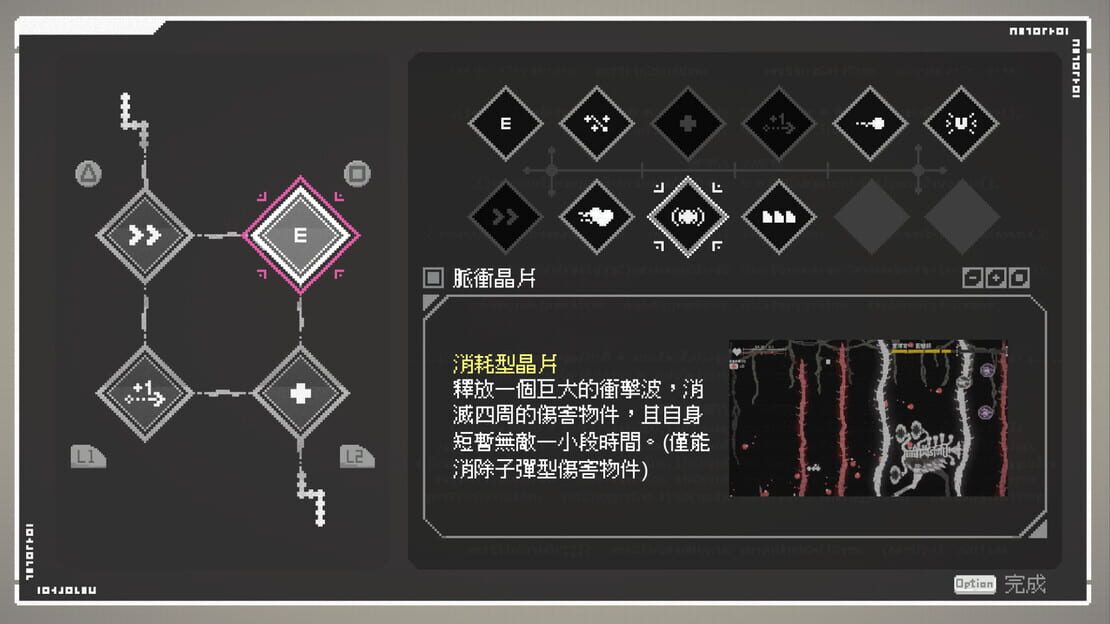 游戏截图 图片
