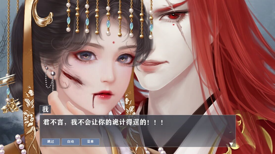 游戏截图 图片