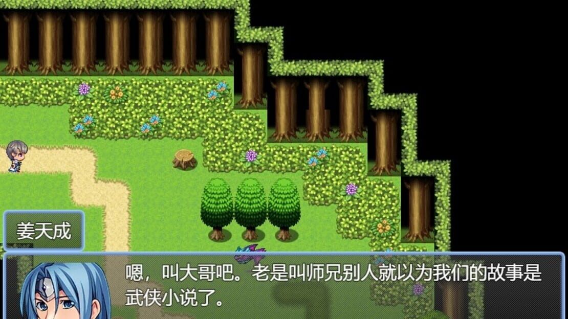 游戏截图 图片