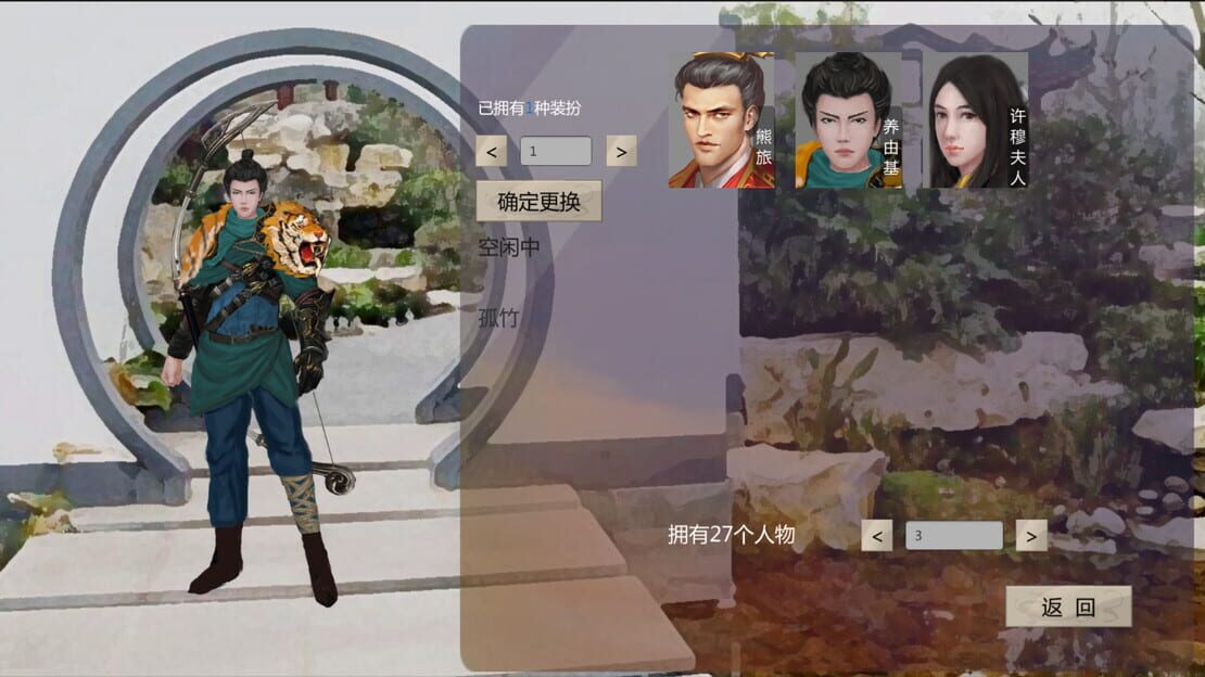 游戏截图 图片