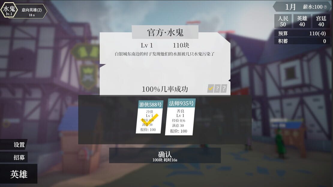 游戏截图 图片
