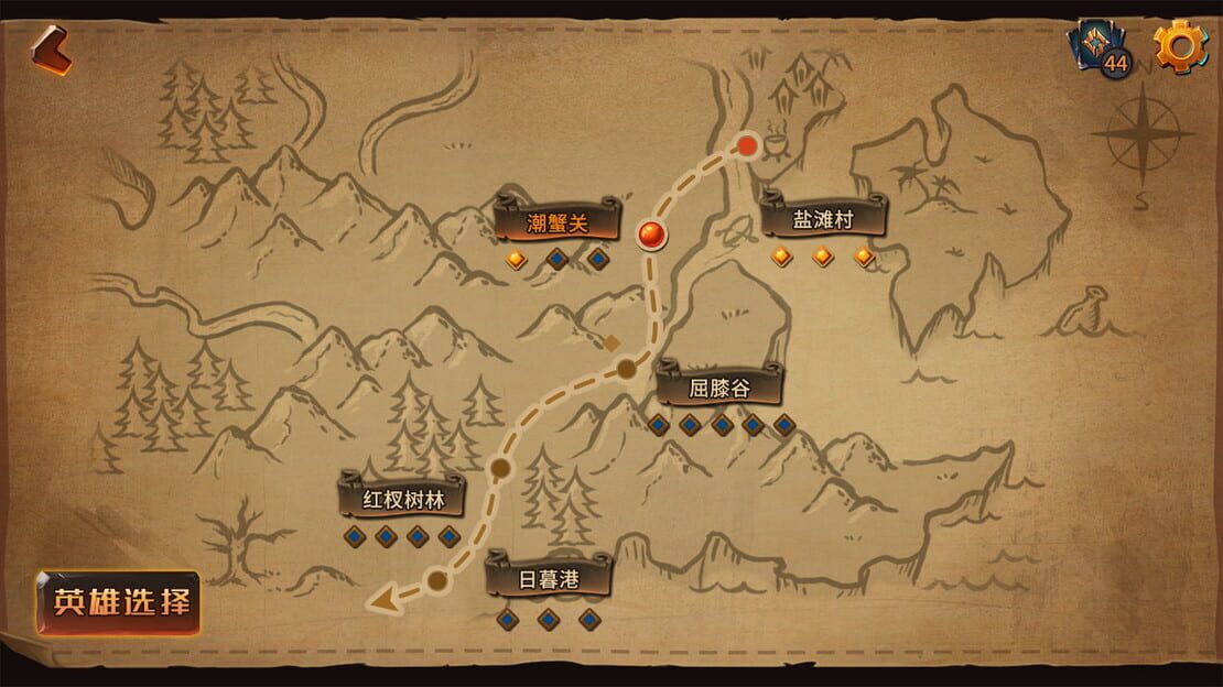 游戏截图 图片