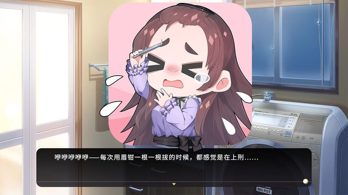 游戏截图 图片