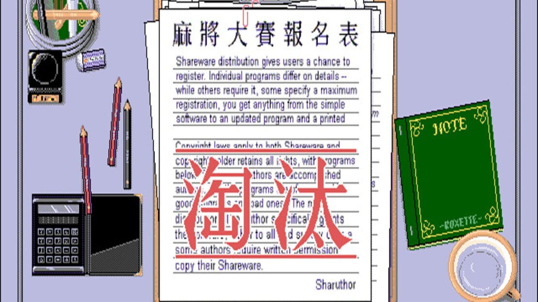 游戏截图 图片