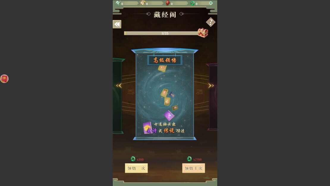 游戏截图 图片
