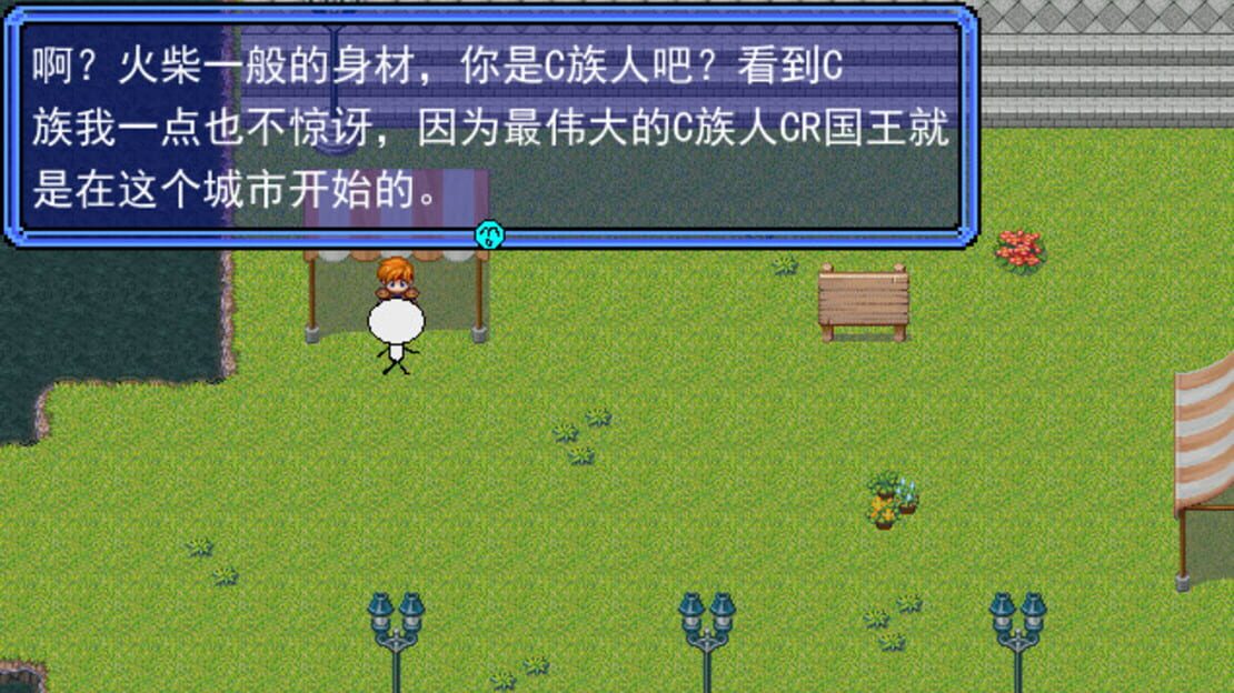 游戏截图 图片