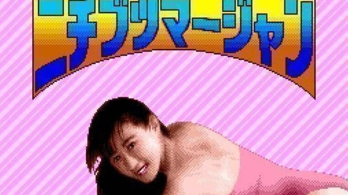 游戏截图 图片