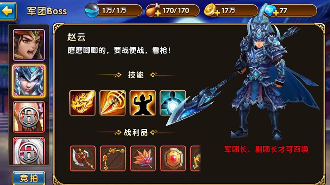 游戏截图 图片