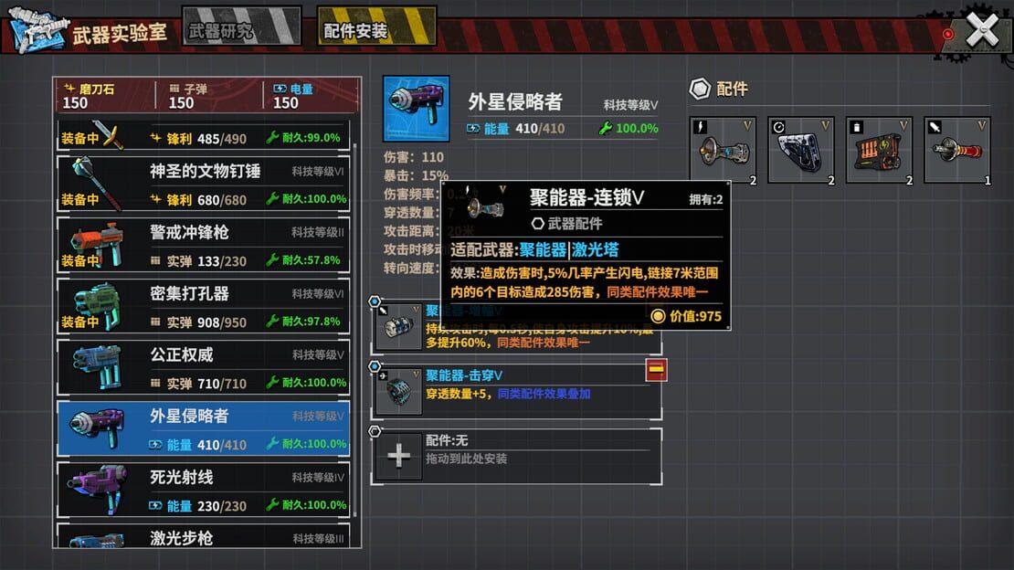 游戏截图 图片