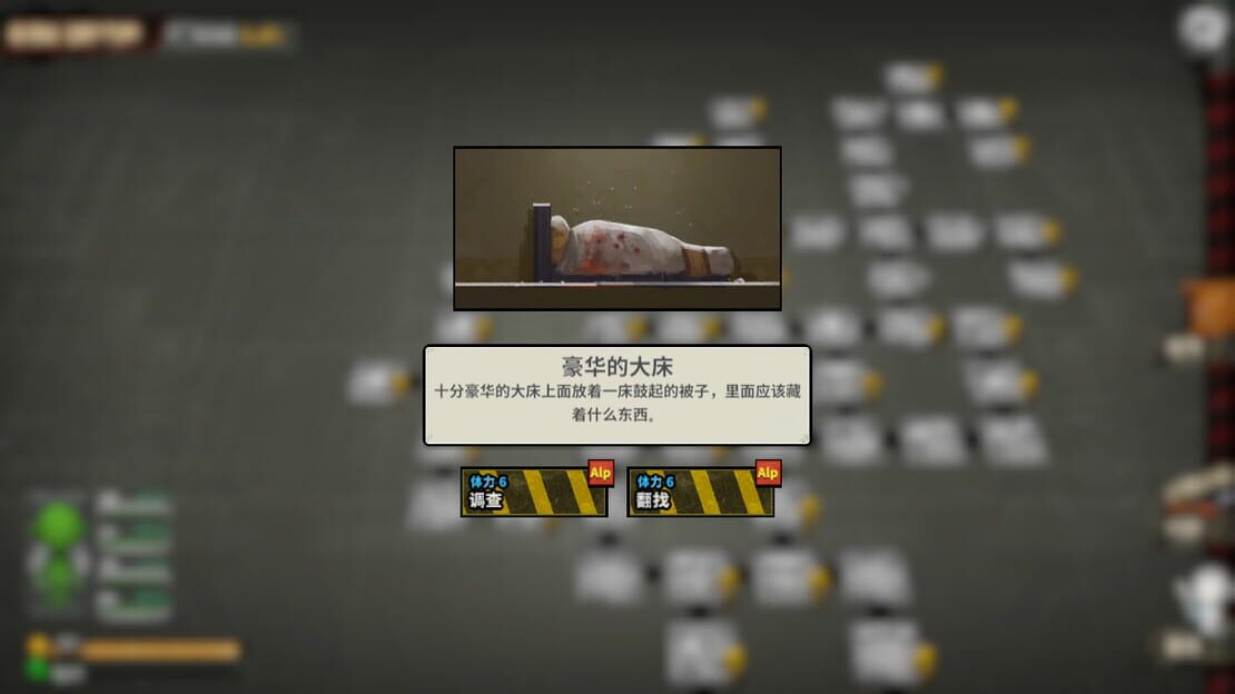 游戏截图 图片