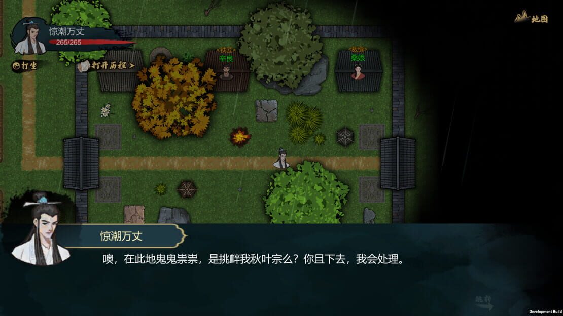 游戏截图 图片