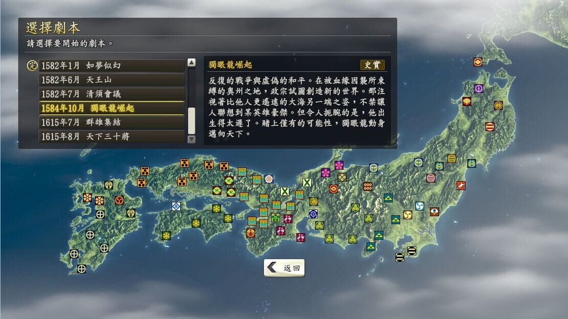 游戏截图 图片