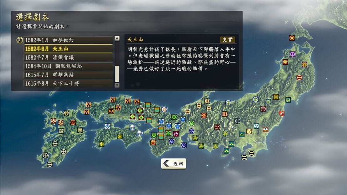 游戏截图 图片