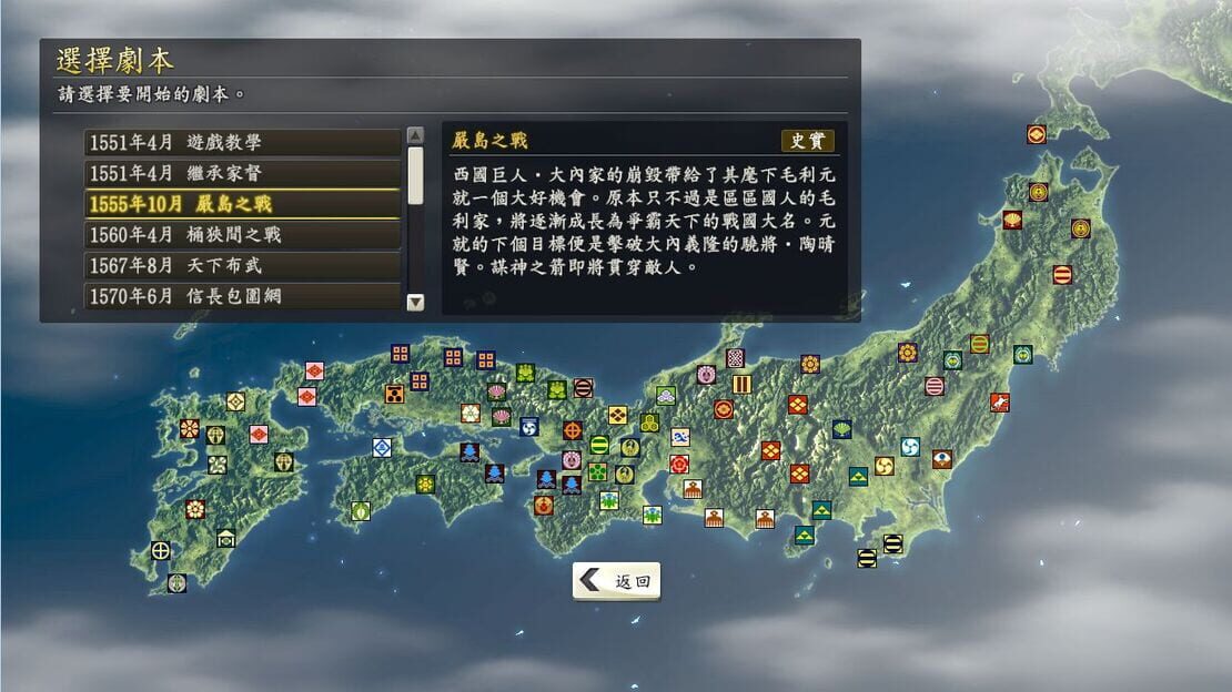 游戏截图 图片
