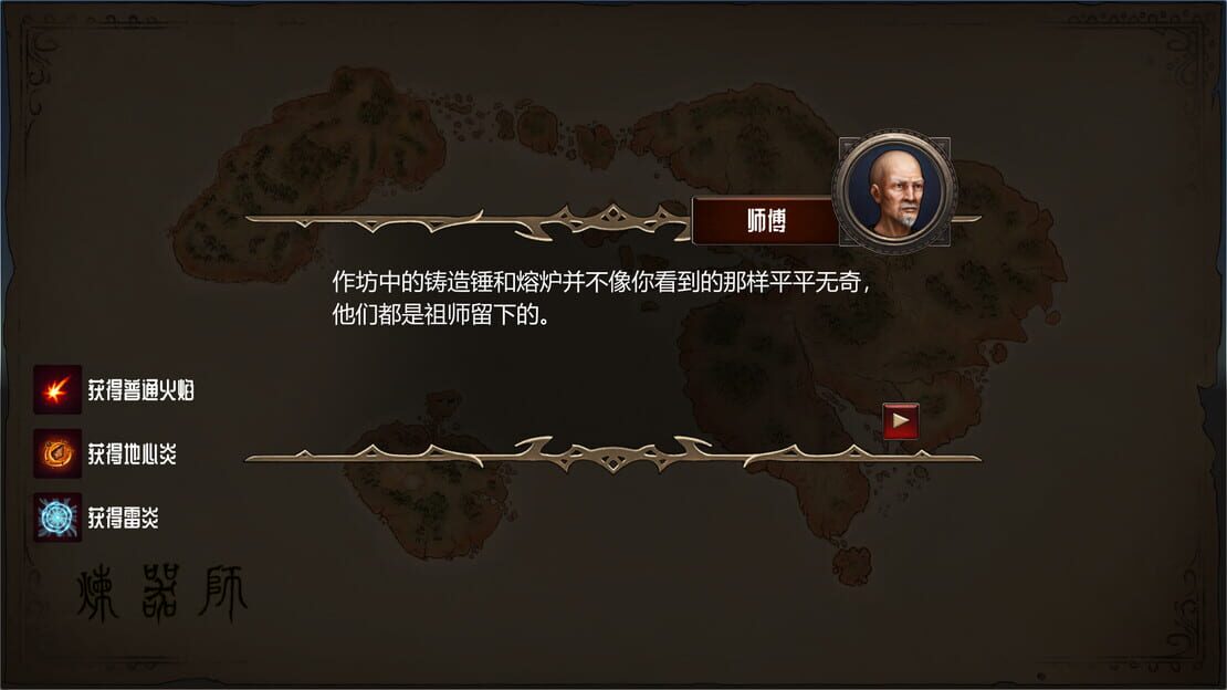 游戏截图 图片