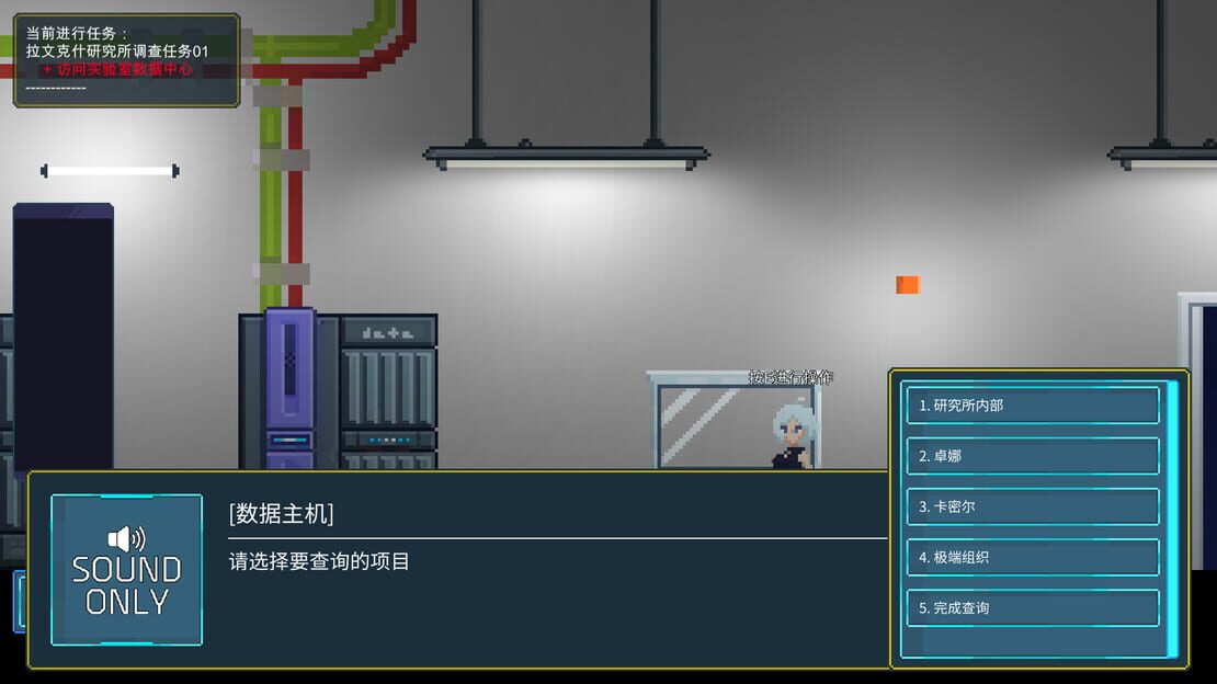 游戏截图 图片