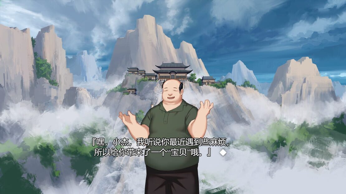 游戏截图 图片
