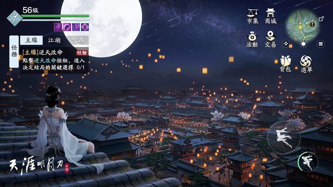 游戏截图 图片