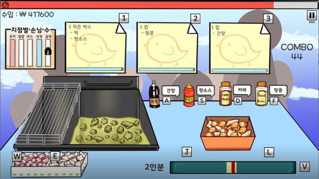 游戏截图 图片
