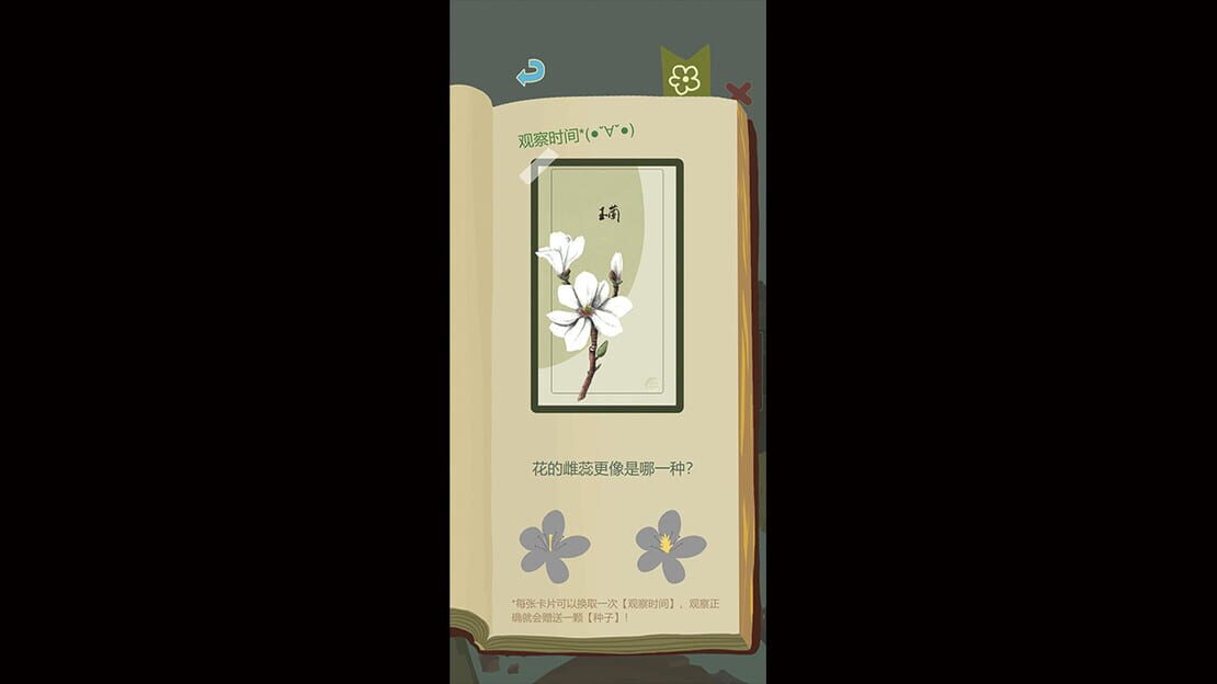 游戏截图 图片