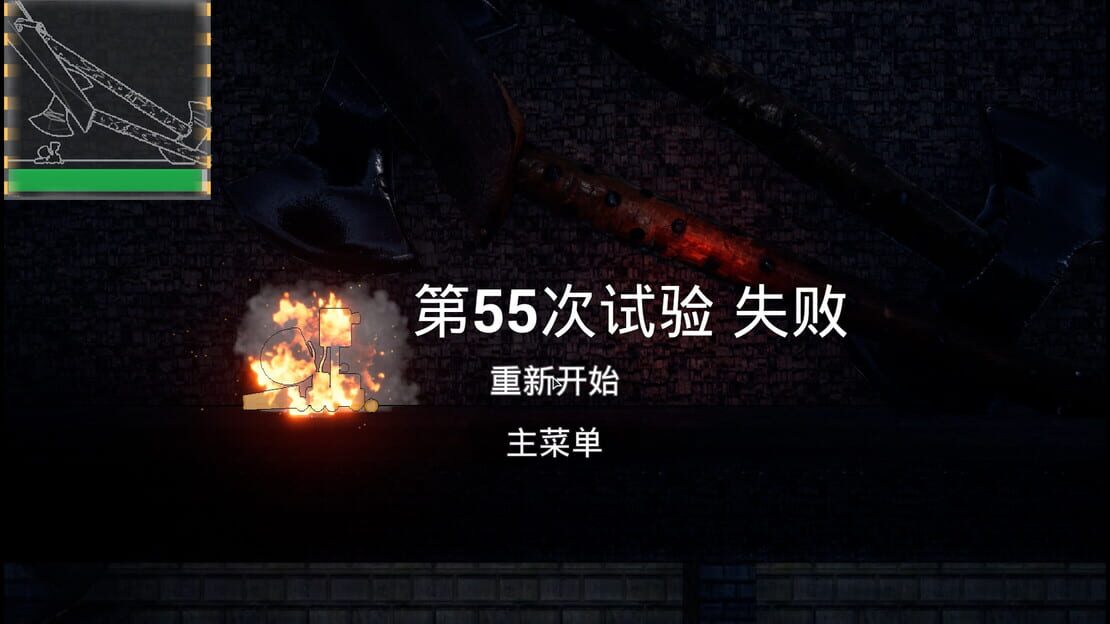 游戏截图 图片