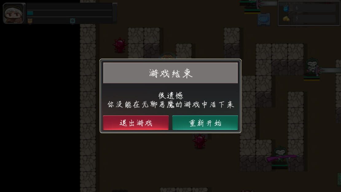 游戏截图 图片