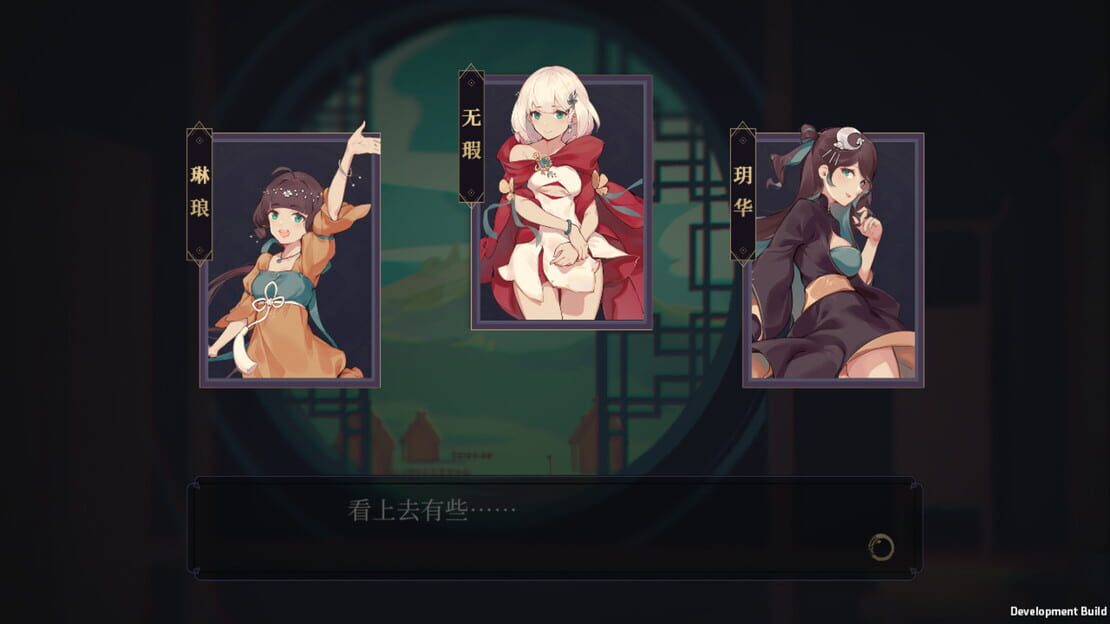 游戏截图 图片