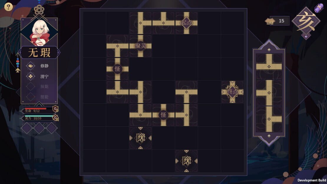游戏截图 图片