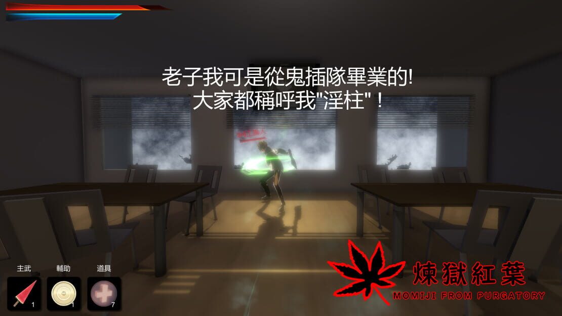 游戏截图 图片