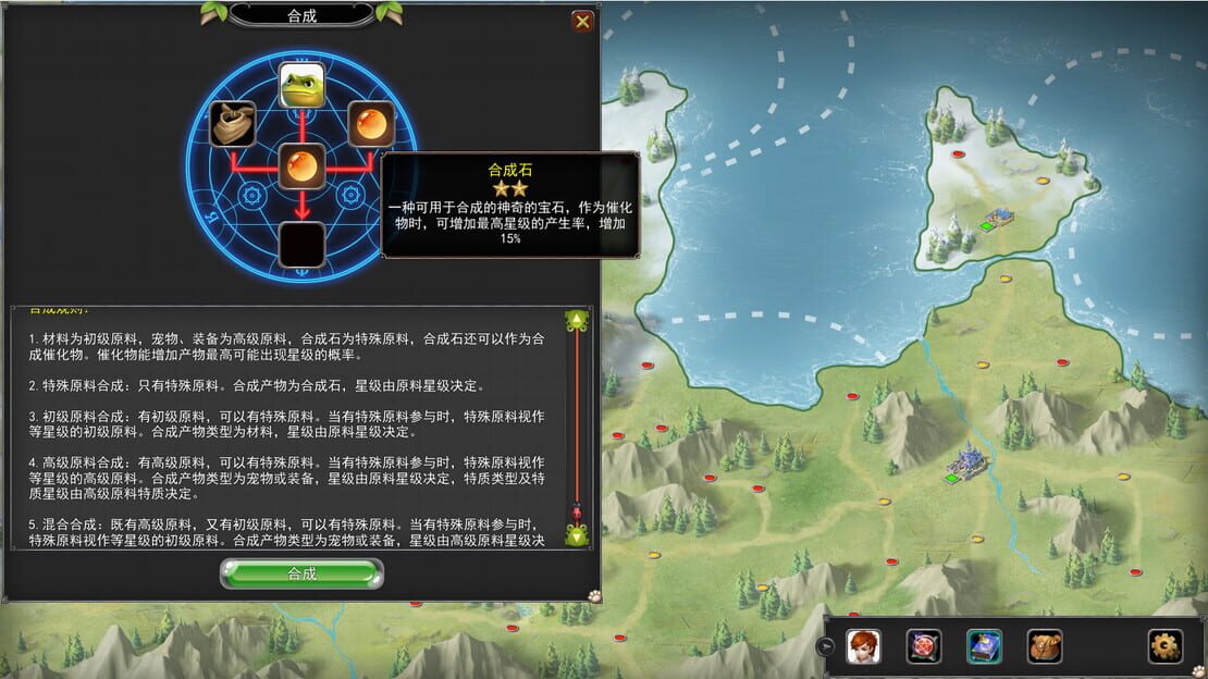 游戏截图 图片