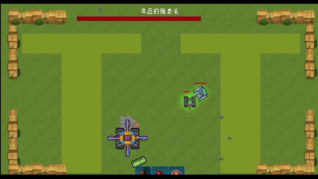 游戏截图 图片