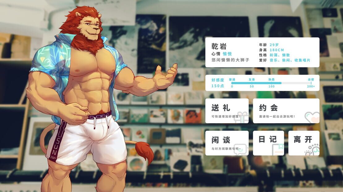 游戏截图 图片