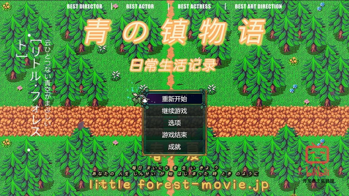 游戏截图 图片