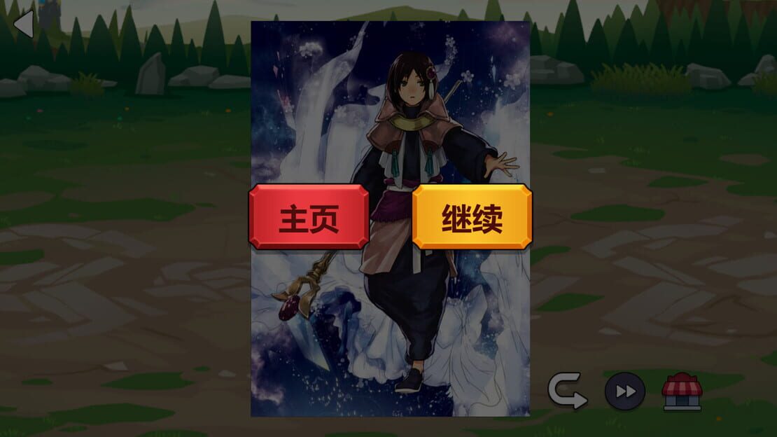 游戏截图 图片