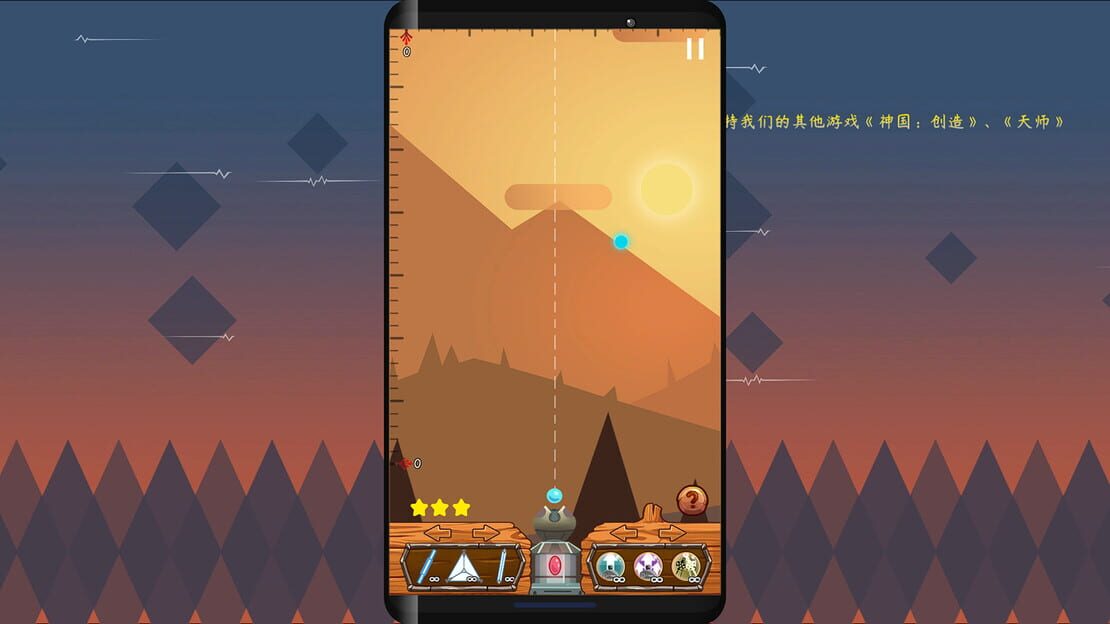 游戏截图 图片