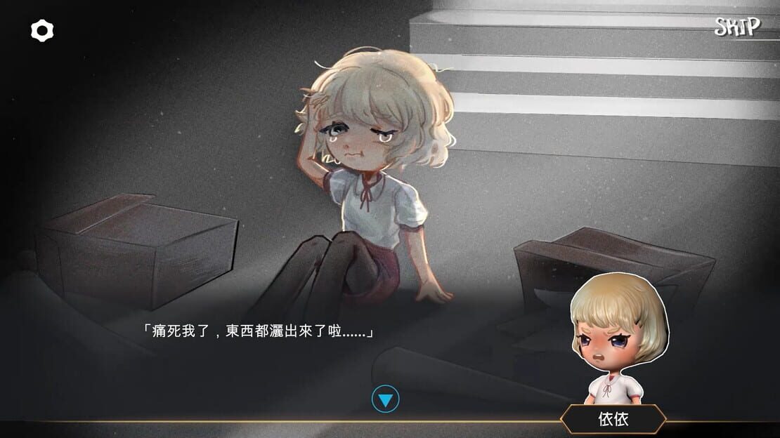 游戏截图 图片