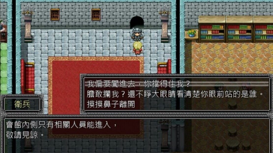 游戏截图 图片