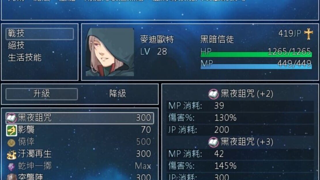 游戏截图 图片