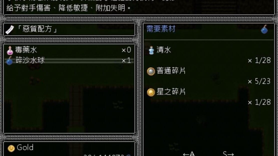 游戏截图 图片