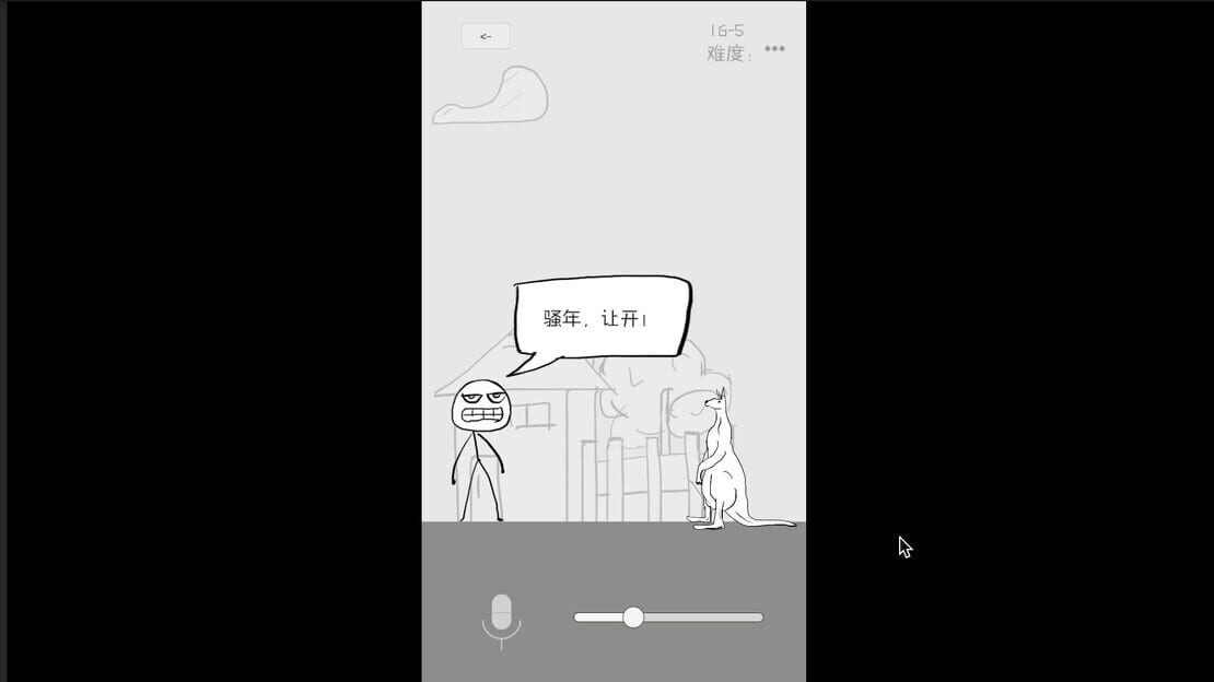 游戏截图 图片
