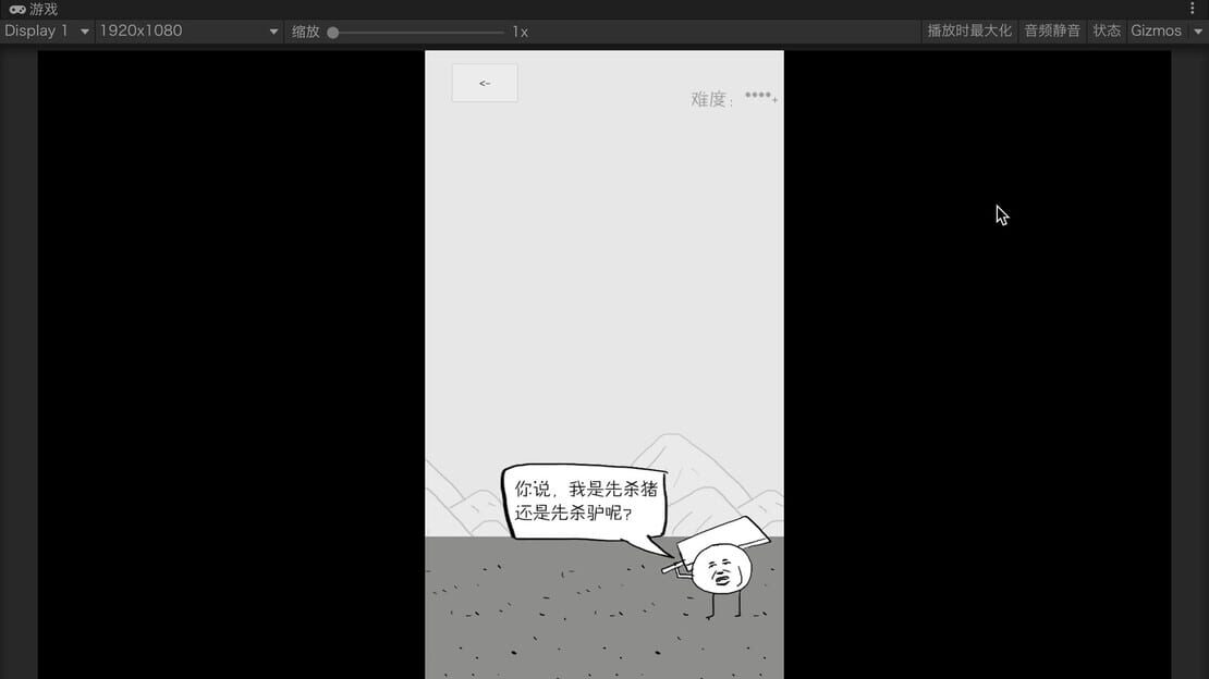 游戏截图 图片