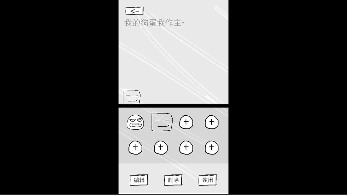 游戏截图 图片