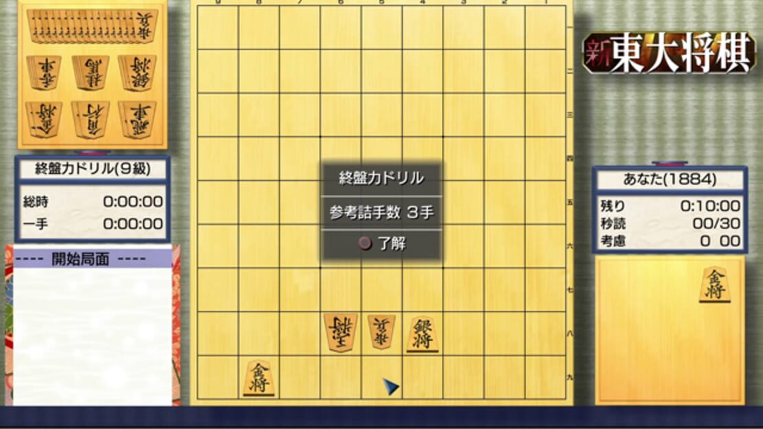 游戏截图 图片