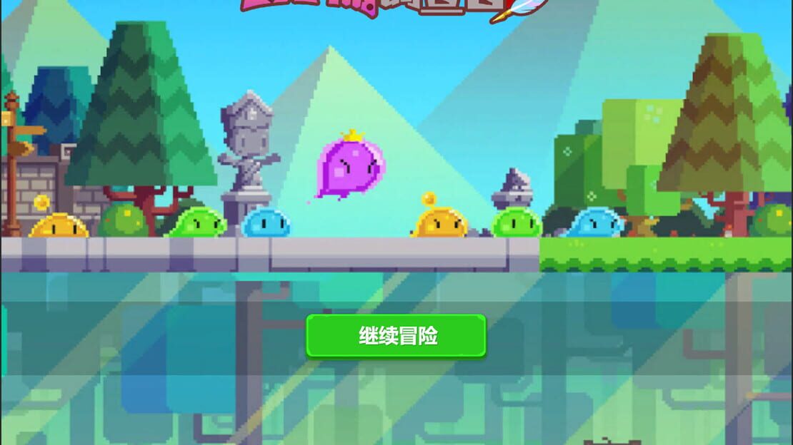 游戏截图 图片