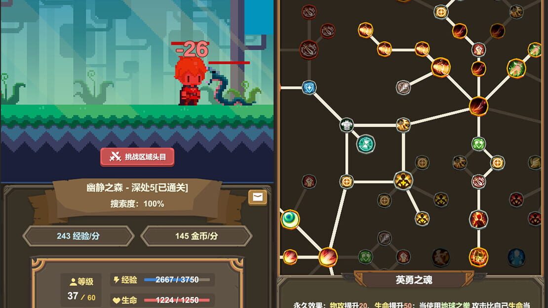 游戏截图 图片