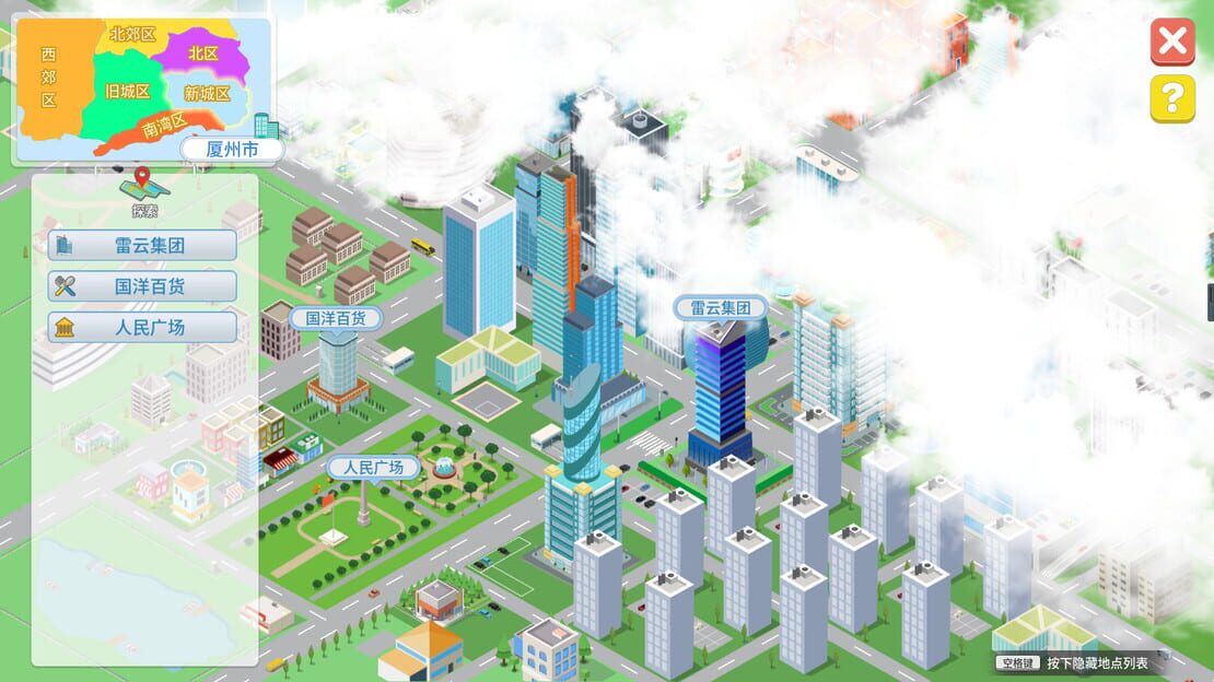 游戏截图 图片