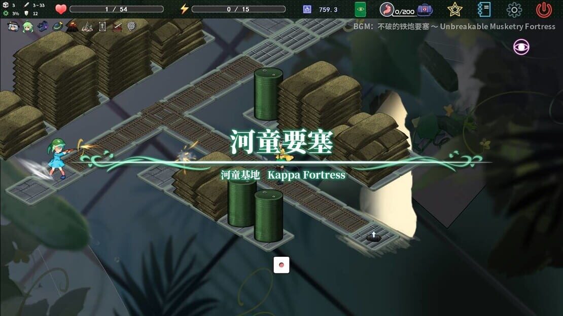 游戏截图 图片