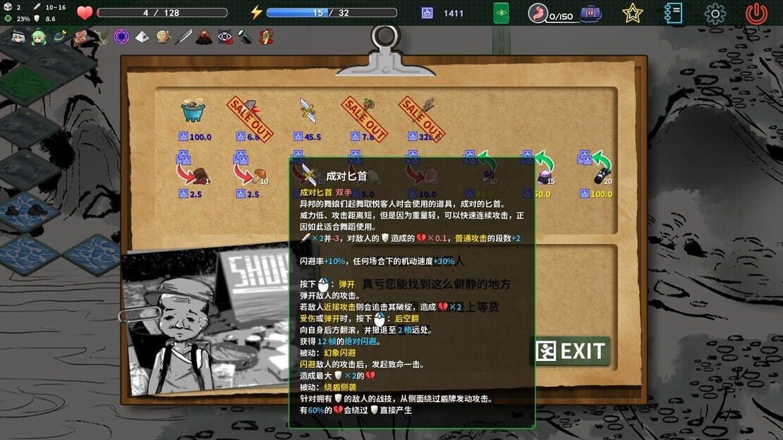 游戏截图 图片